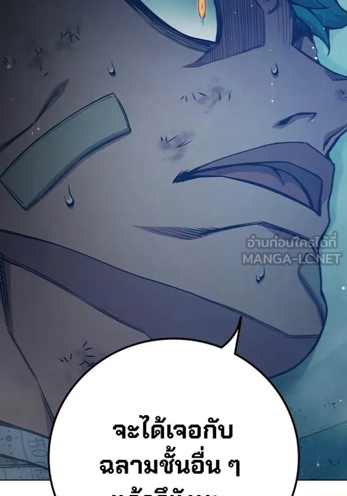 Juvenile Prison เยาวชนคนคุก ตอนที่ 52 page 91