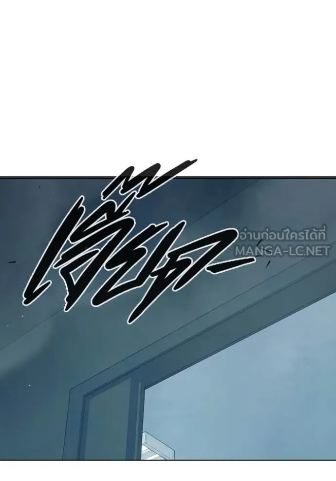 Juvenile Prison เยาวชนคนคุก ตอนที่ 52 page 100