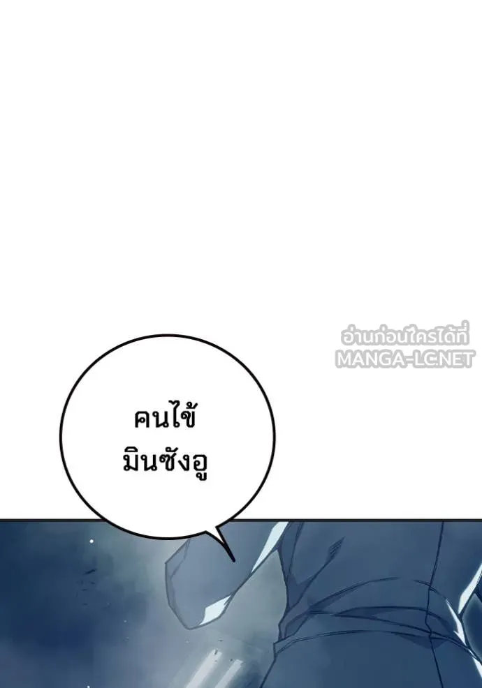 Juvenile Prison เยาวชนคนคุก ตอนที่ 52 page 101