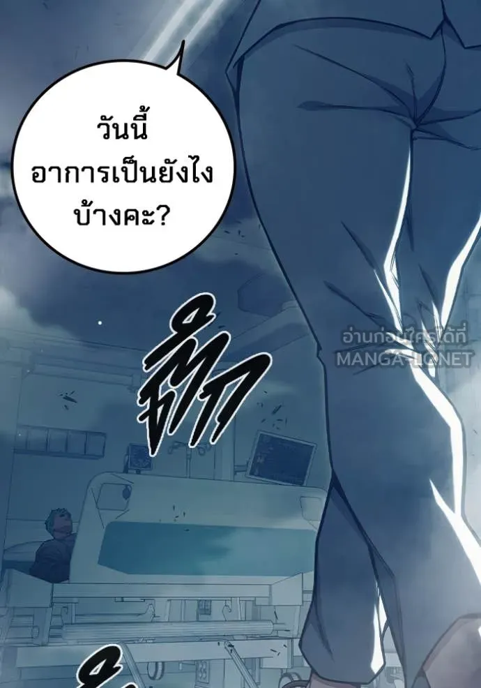 Juvenile Prison เยาวชนคนคุก ตอนที่ 52 page 102