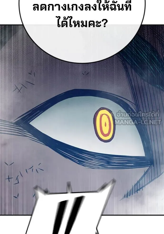 Juvenile Prison เยาวชนคนคุก ตอนที่ 52 page 104