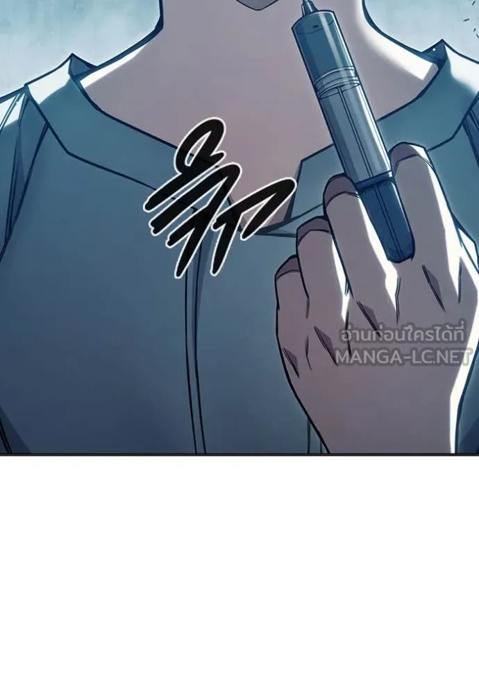 Juvenile Prison เยาวชนคนคุก ตอนที่ 52 page 107