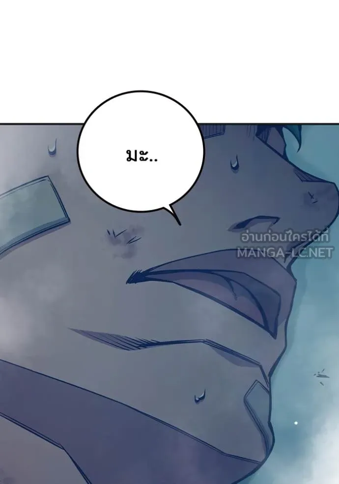 Juvenile Prison เยาวชนคนคุก ตอนที่ 52 page 108