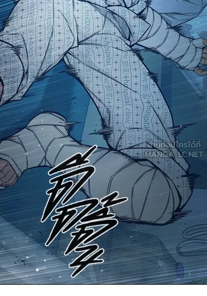 Juvenile Prison เยาวชนคนคุก ตอนที่ 52 page 111