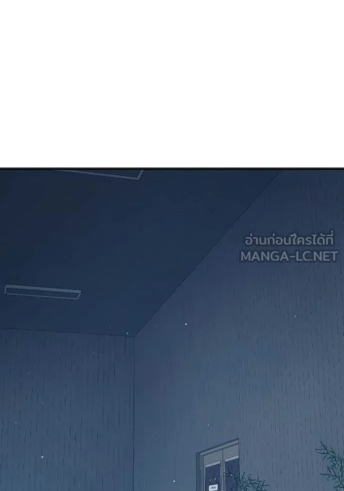 Juvenile Prison เยาวชนคนคุก ตอนที่ 52 page 118