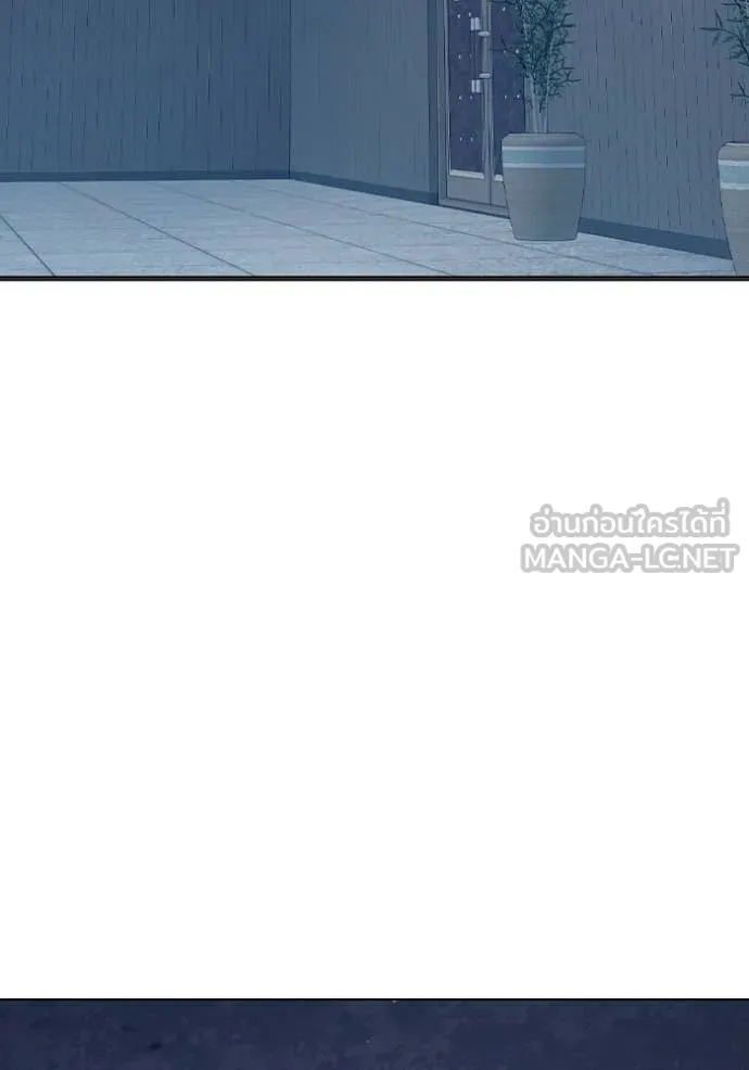 Juvenile Prison เยาวชนคนคุก ตอนที่ 52 page 119