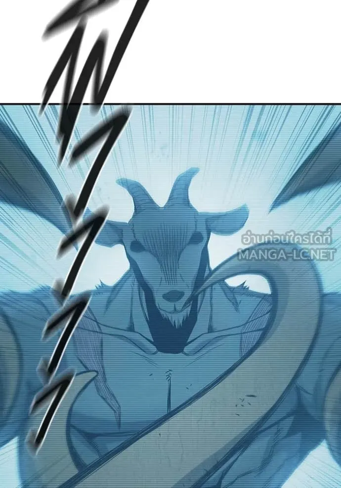 Juvenile Prison เยาวชนคนคุก ตอนที่ 52 page 127