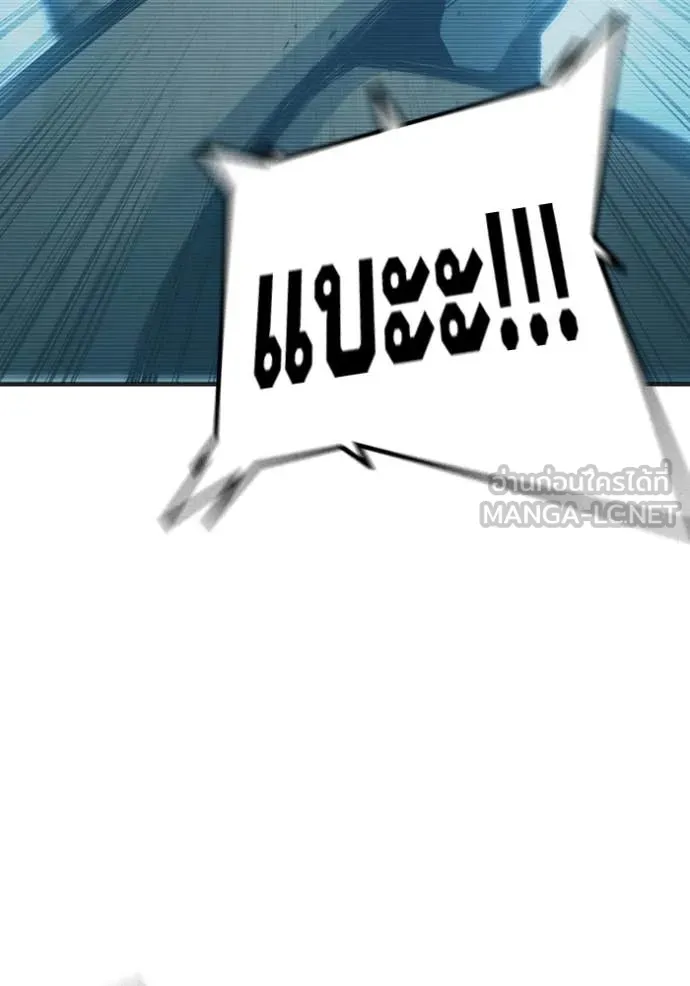 Juvenile Prison เยาวชนคนคุก ตอนที่ 52 page 128