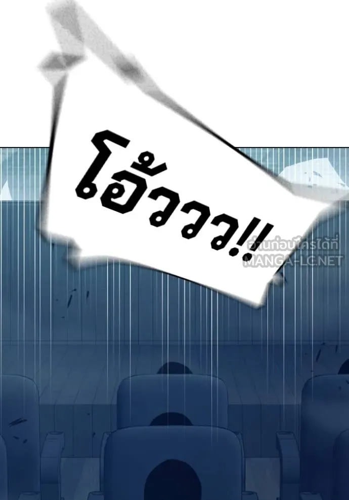 Juvenile Prison เยาวชนคนคุก ตอนที่ 52 page 129