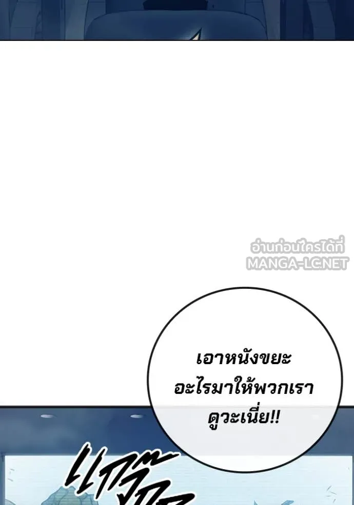 Juvenile Prison เยาวชนคนคุก ตอนที่ 52 page 130
