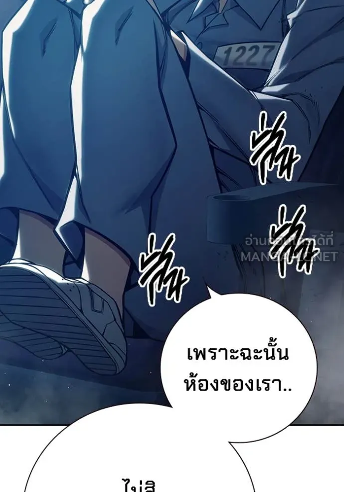Juvenile Prison เยาวชนคนคุก ตอนที่ 52 page 134
