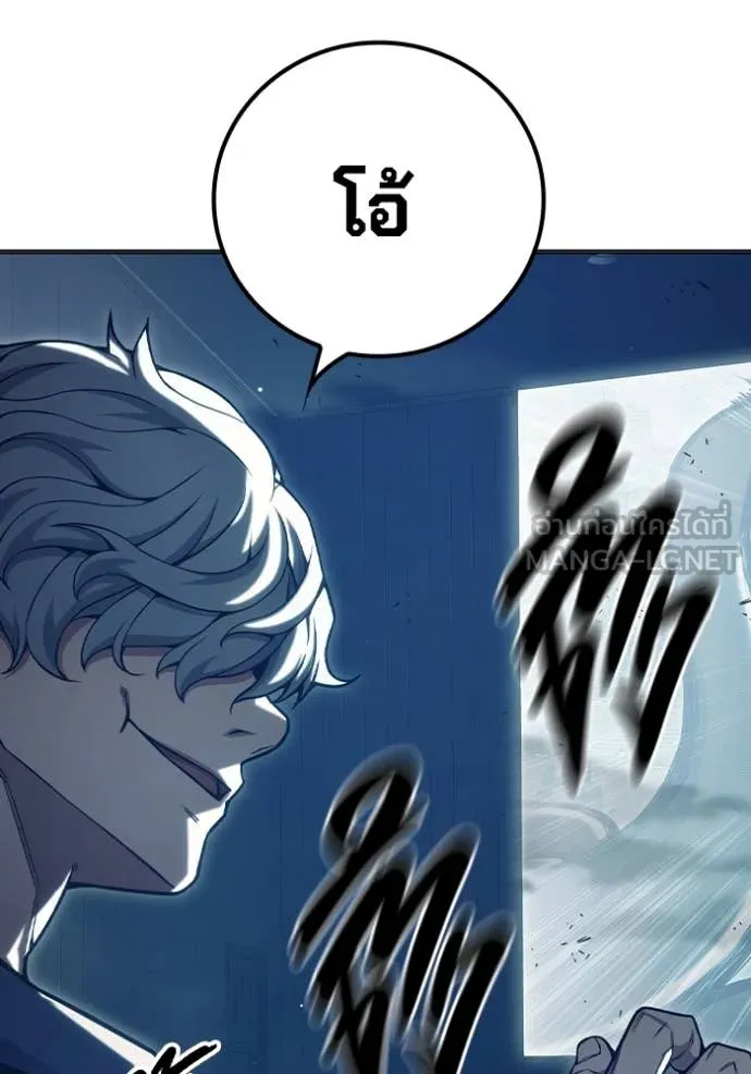 Juvenile Prison เยาวชนคนคุก ตอนที่ 52 page 142