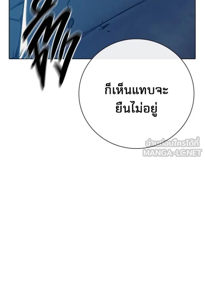 Juvenile Prison เยาวชนคนคุก ตอนที่ 52 page 145