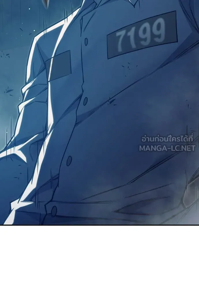 Juvenile Prison เยาวชนคนคุก ตอนที่ 52 page 147