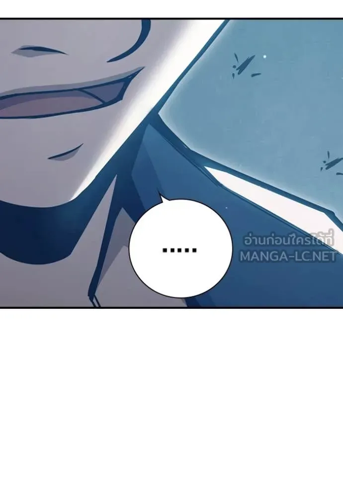 Juvenile Prison เยาวชนคนคุก ตอนที่ 52 page 154