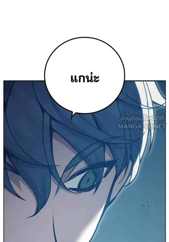 Juvenile Prison เยาวชนคนคุก ตอนที่ 52 page 155