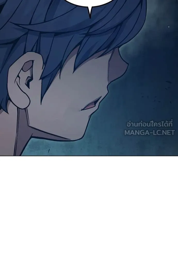 Juvenile Prison เยาวชนคนคุก ตอนที่ 52 page 161