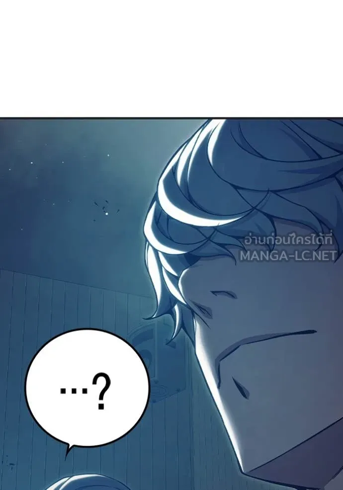 Juvenile Prison เยาวชนคนคุก ตอนที่ 52 page 162