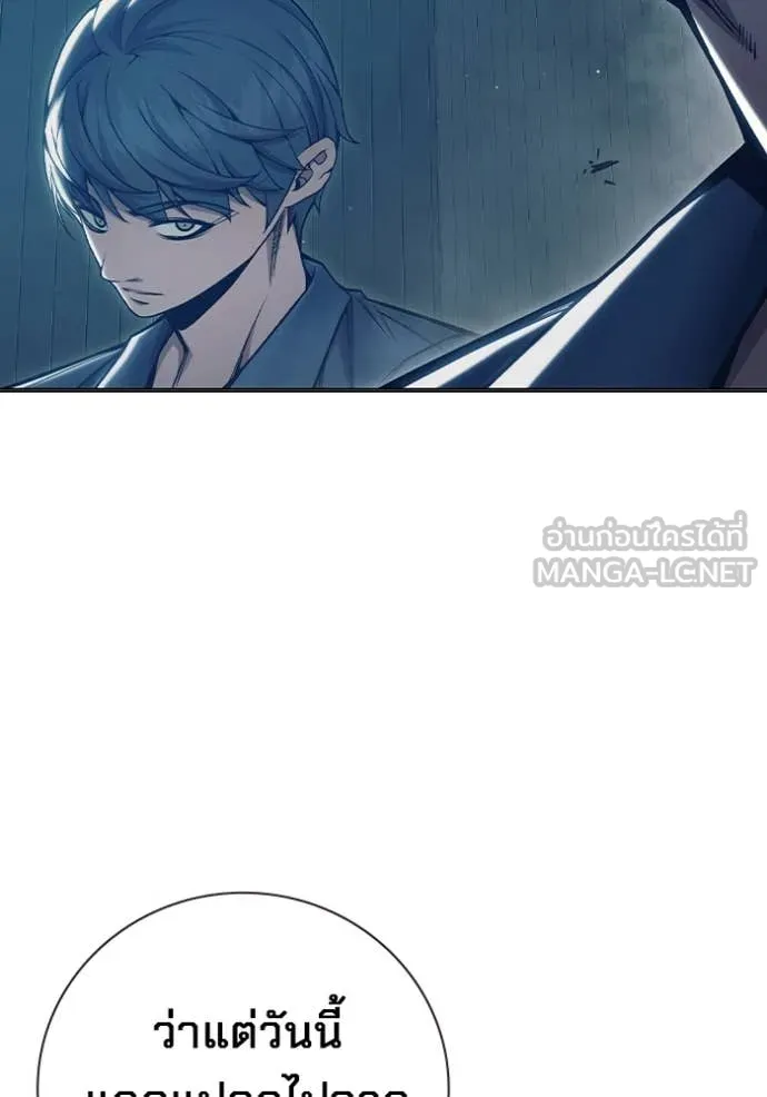 Juvenile Prison เยาวชนคนคุก ตอนที่ 52 page 163