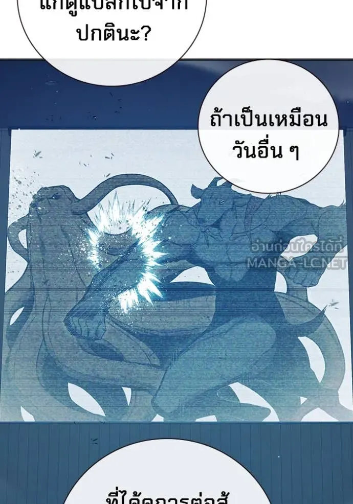 Juvenile Prison เยาวชนคนคุก ตอนที่ 52 page 164