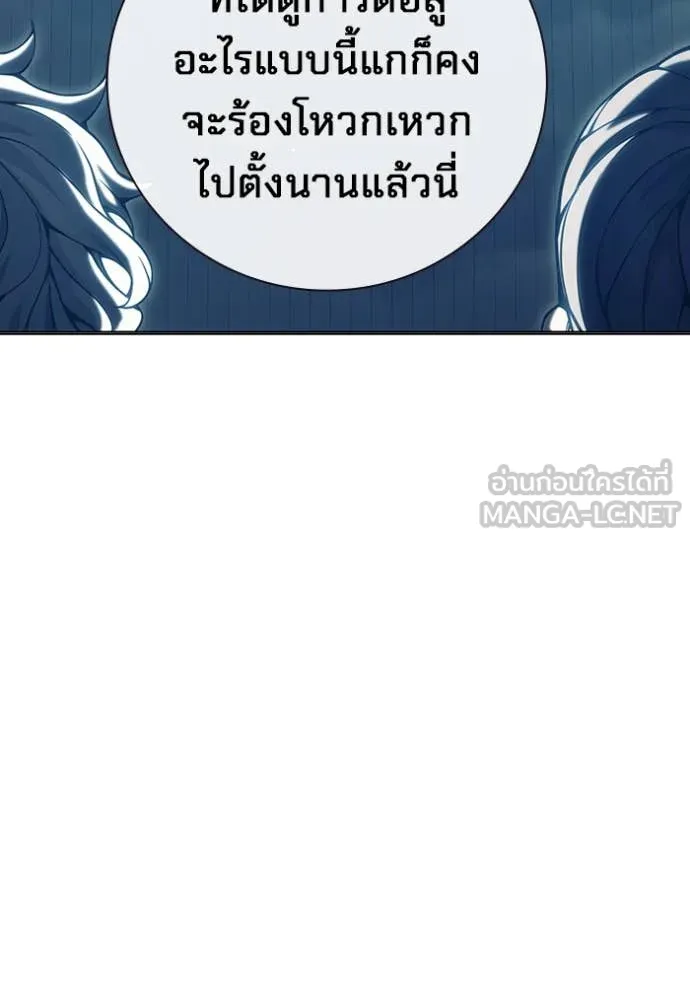 Juvenile Prison เยาวชนคนคุก ตอนที่ 52 page 165