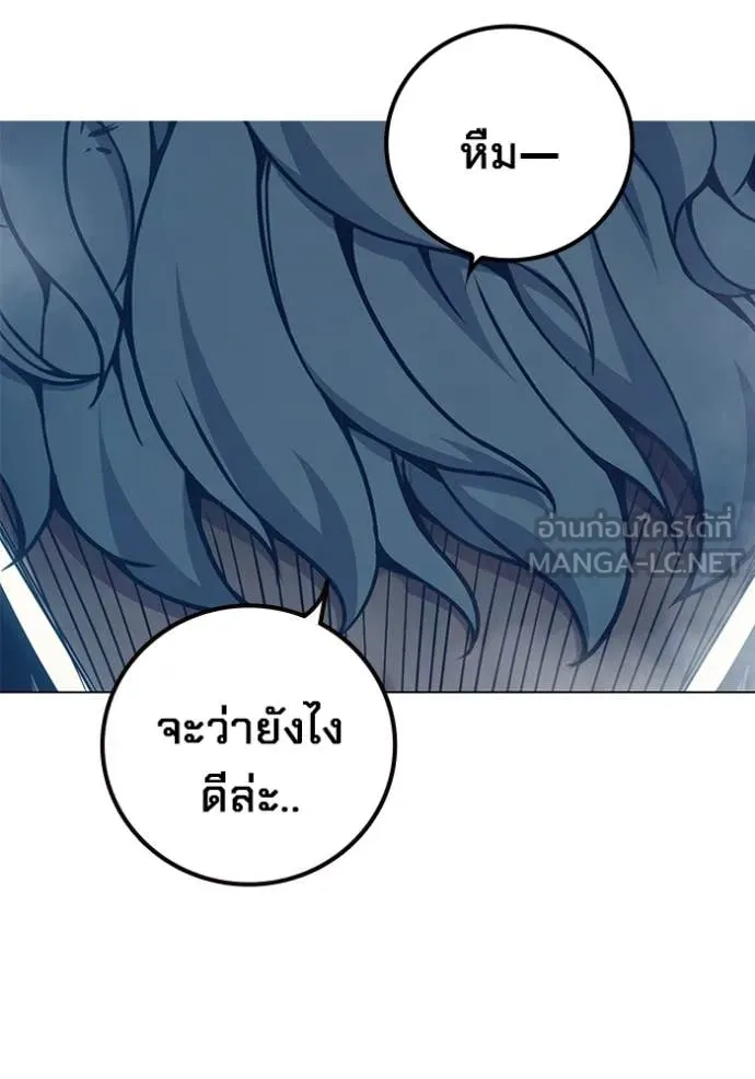 Juvenile Prison เยาวชนคนคุก ตอนที่ 52 page 166