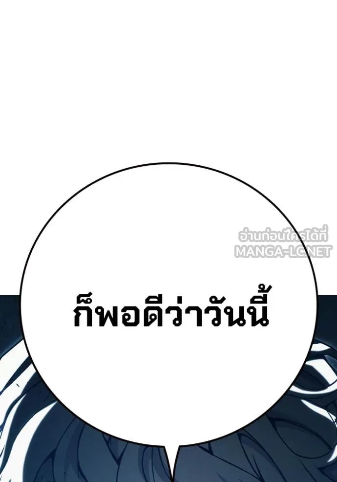 Juvenile Prison เยาวชนคนคุก ตอนที่ 52 page 167
