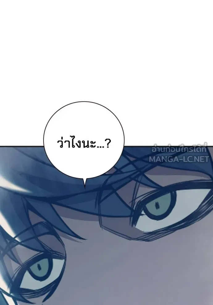 Juvenile Prison เยาวชนคนคุก ตอนที่ 52 page 170