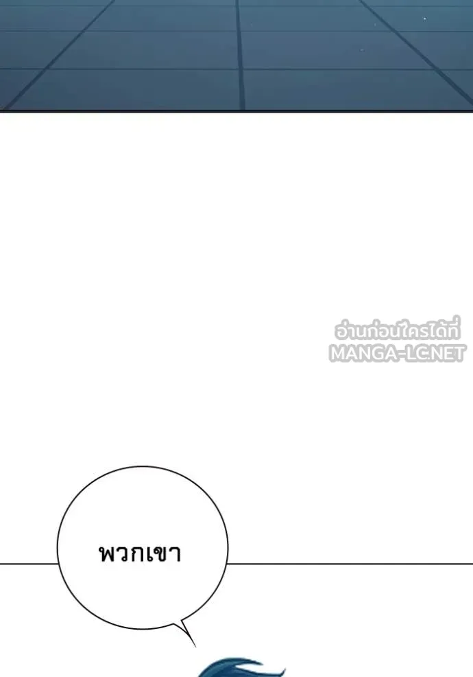 Juvenile Prison เยาวชนคนคุก ตอนที่ 52 page 185