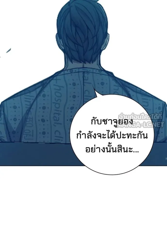 Juvenile Prison เยาวชนคนคุก ตอนที่ 52 page 186