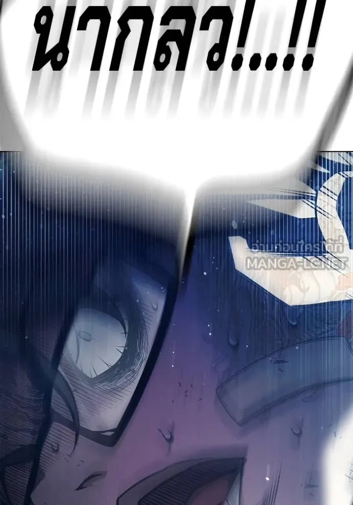 Juvenile Prison เยาวชนคนคุก ตอนที่ 52 page 199