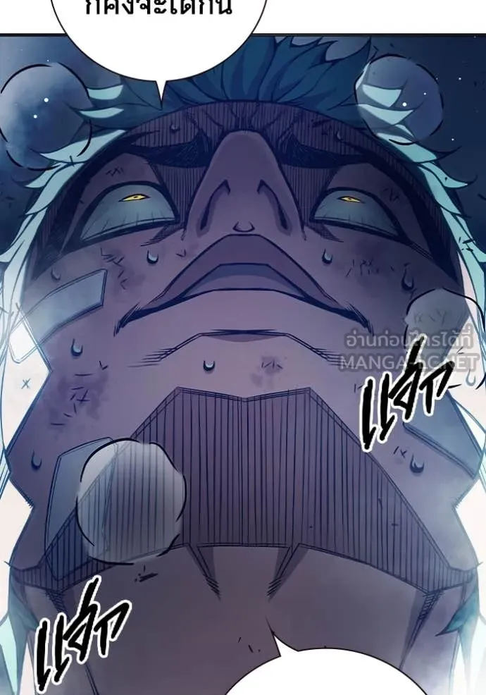 Juvenile Prison เยาวชนคนคุก ตอนที่ 52 page 203