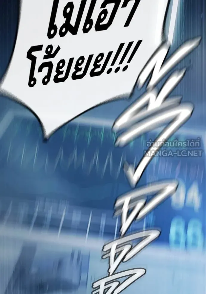 Juvenile Prison เยาวชนคนคุก ตอนที่ 52 page 211