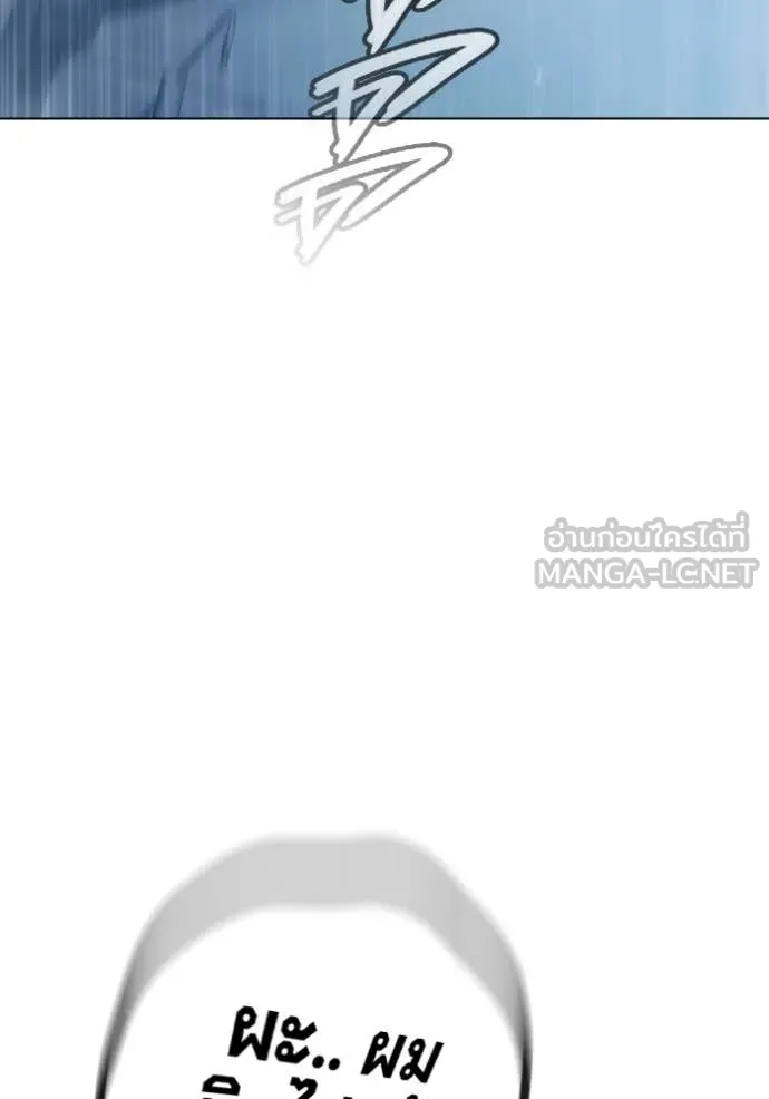 Juvenile Prison เยาวชนคนคุก ตอนที่ 52 page 212