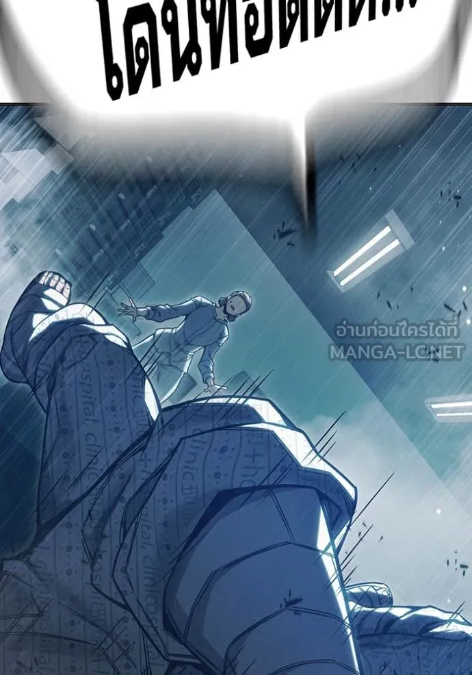 Juvenile Prison เยาวชนคนคุก ตอนที่ 52 page 215