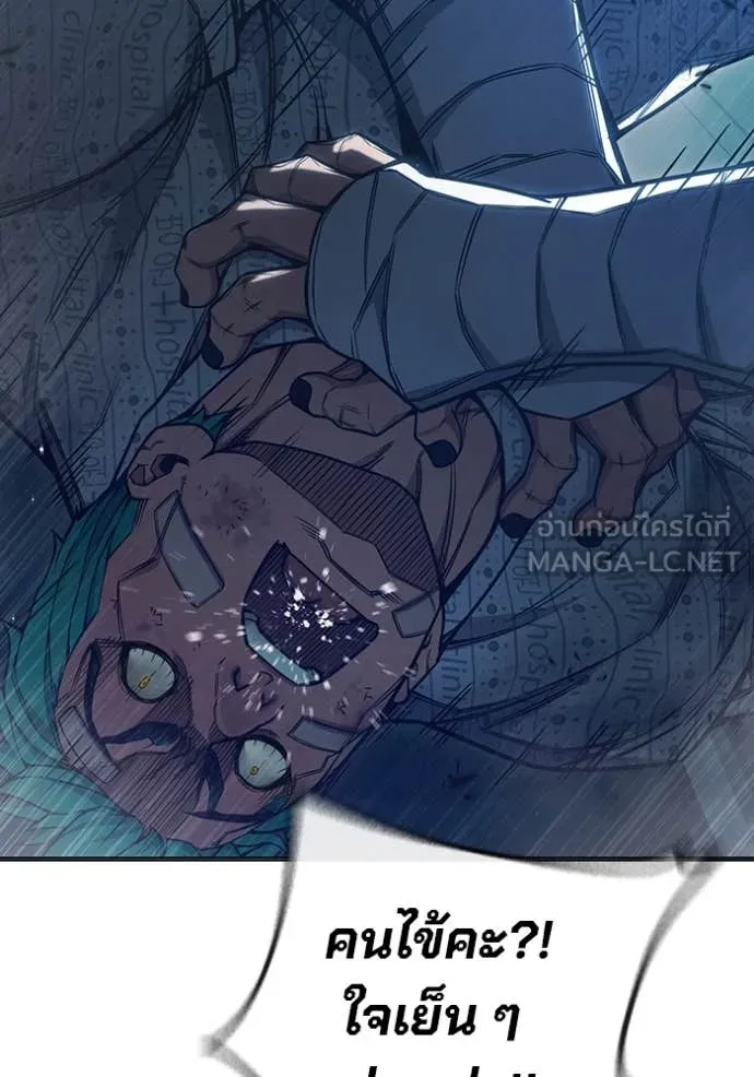 Juvenile Prison เยาวชนคนคุก ตอนที่ 52 page 216