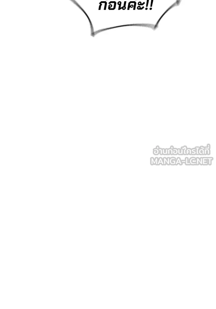 Juvenile Prison เยาวชนคนคุก ตอนที่ 52 page 217