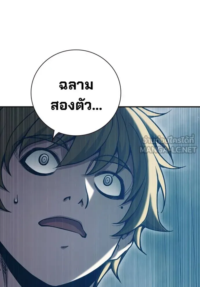 Juvenile Prison เยาวชนคนคุก ตอนที่ 52 page 218