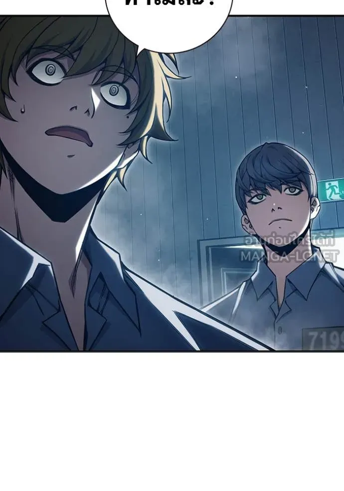 Juvenile Prison เยาวชนคนคุก ตอนที่ 52 page 220