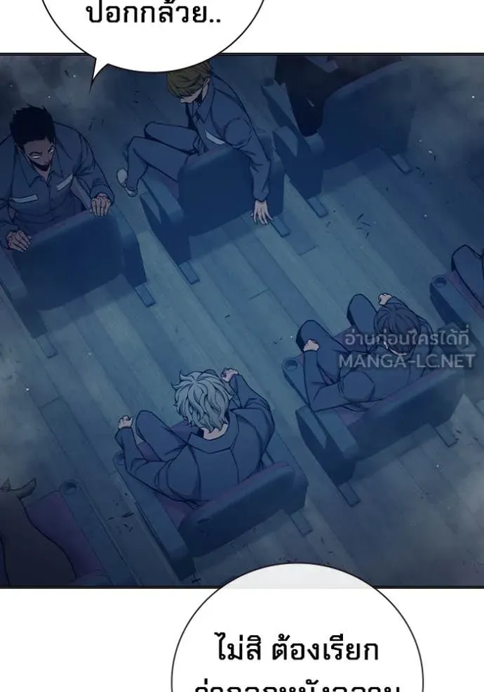 Juvenile Prison เยาวชนคนคุก ตอนที่ 52 page 222