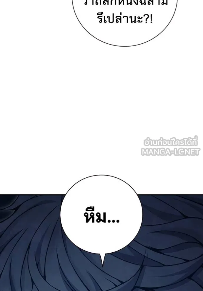 Juvenile Prison เยาวชนคนคุก ตอนที่ 52 page 223