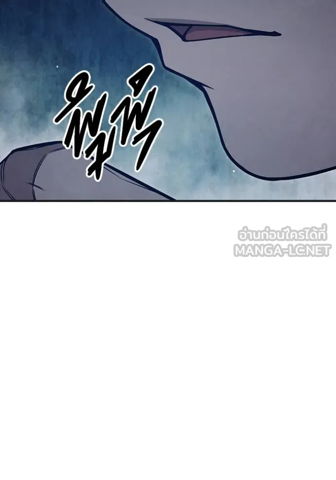 Juvenile Prison เยาวชนคนคุก ตอนที่ 52 page 226