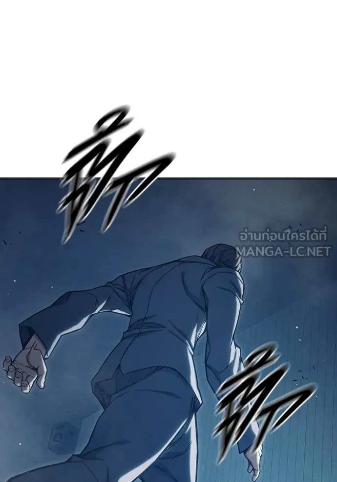 Juvenile Prison เยาวชนคนคุก ตอนที่ 52 page 229