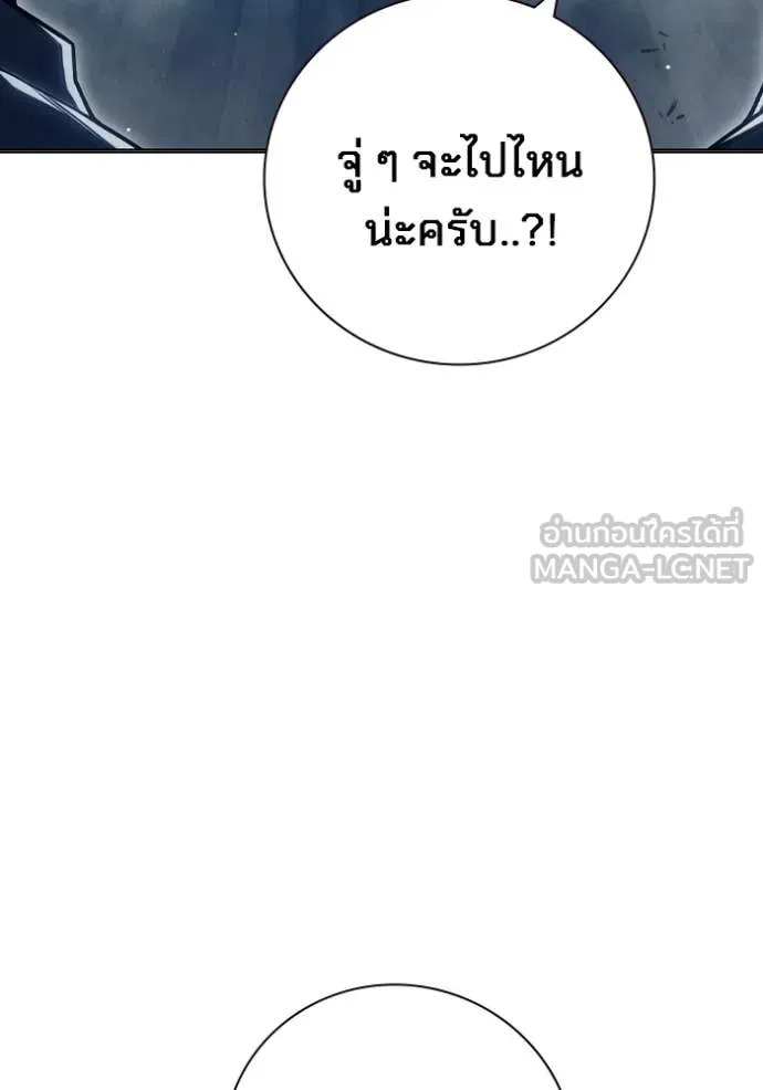 Juvenile Prison เยาวชนคนคุก ตอนที่ 52 page 232