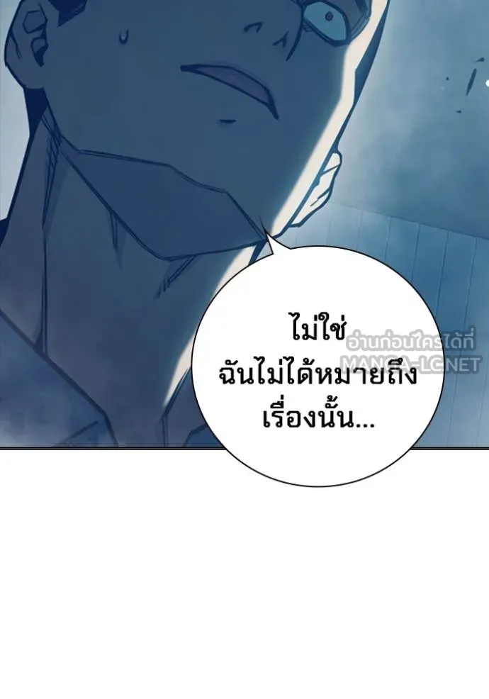 Juvenile Prison เยาวชนคนคุก ตอนที่ 52 page 235
