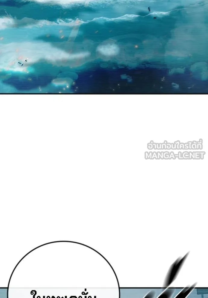 Juvenile Prison เยาวชนคนคุก ตอนที่ 52 page 237