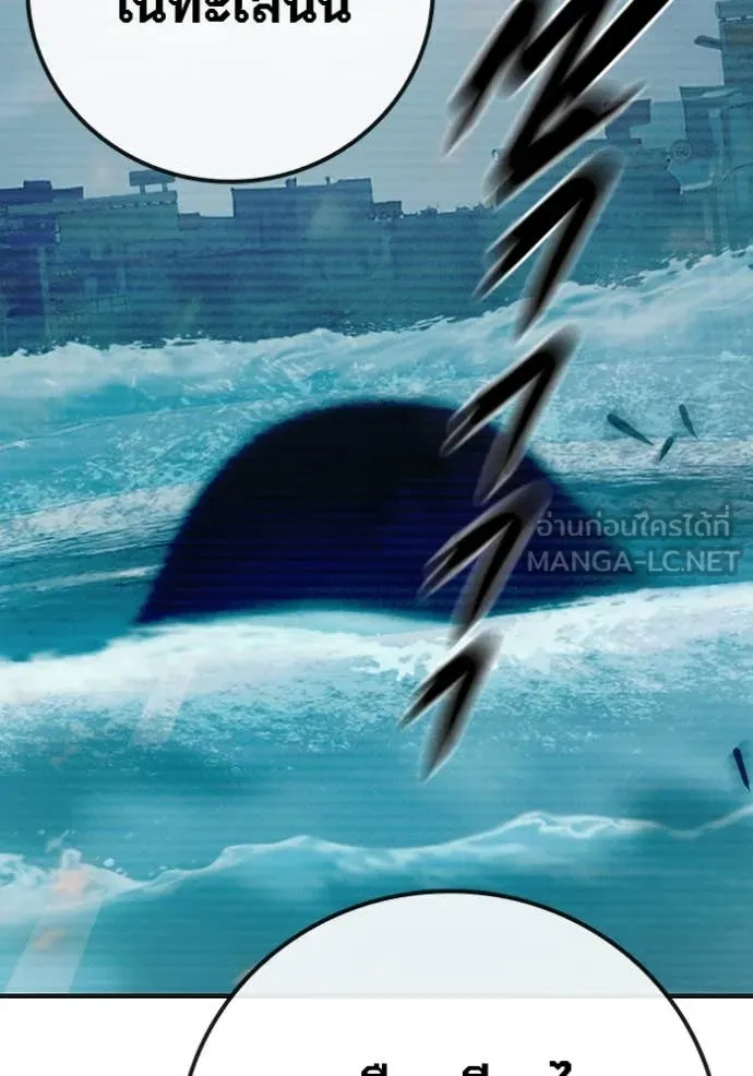 Juvenile Prison เยาวชนคนคุก ตอนที่ 52 page 238