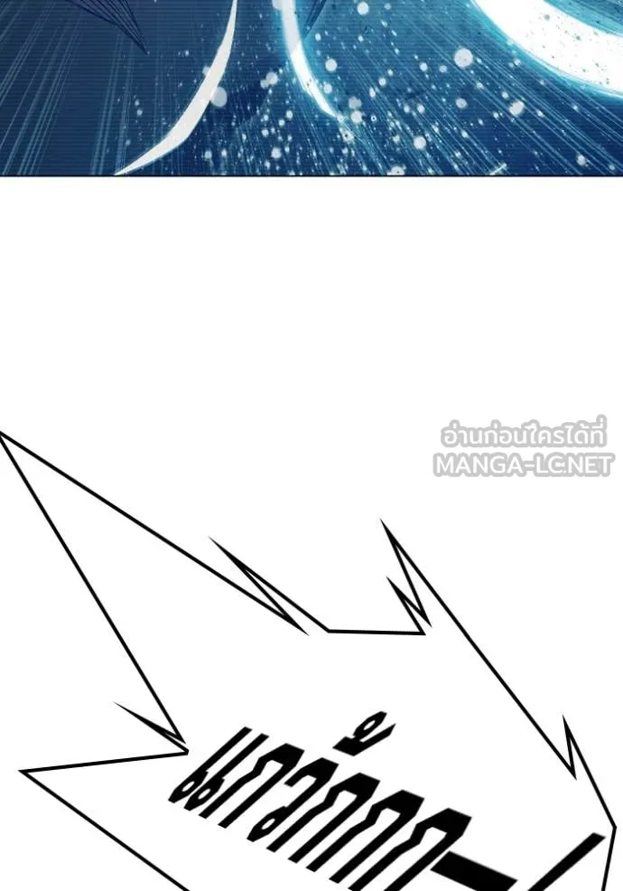 Juvenile Prison เยาวชนคนคุก ตอนที่ 52 page 241