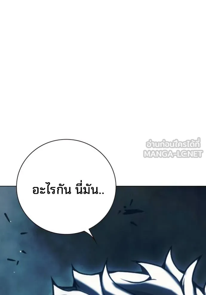 Juvenile Prison เยาวชนคนคุก ตอนที่ 52 page 243