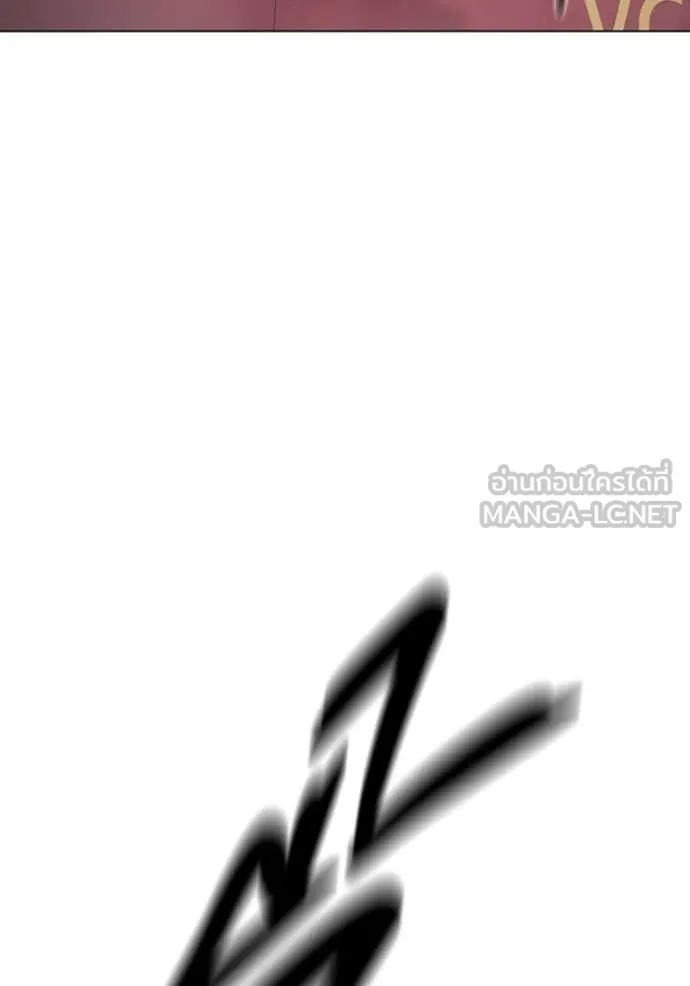 Juvenile Prison เยาวชนคนคุก ตอนที่ 53 page 4